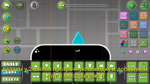 Как сделать красивый декор в Geometry Dash