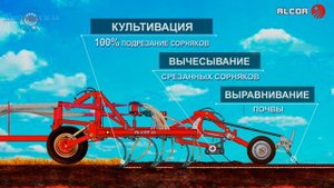 Посевной комплекс Алькор 10. Алькор 7,5. Казахстан. Устройство.Работа в поле.