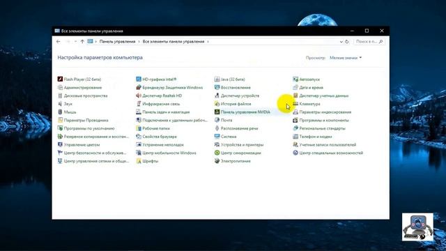 Отключение быстрого запуска (гибернации системного сеанса) в Windows 8-10. смотреть онлайн