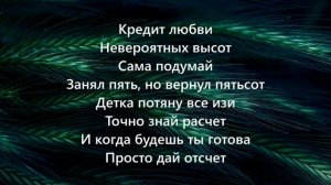 escape - Амали [ Lyrics ] | BSX |