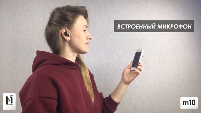 Беспроводные TWS наушники M10, черные смотреть онлайн