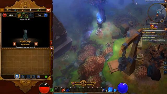 Torchlight 2 Рыбалка! смотреть онлайн