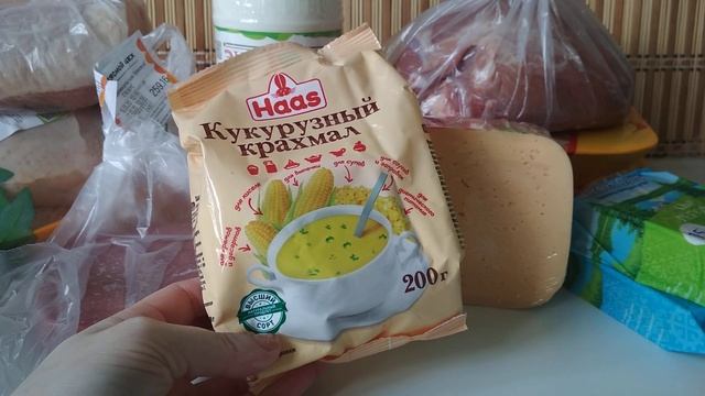 Продуктовые ПОКУПКИ в Москве с ЦЕНАМИ (19.03.20) смотреть онлайн