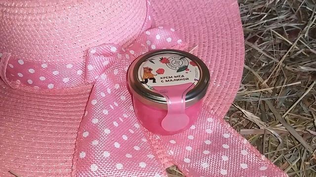 Такого меда вы еще не пробовали! Крем -мед с малиной из #Fixprice смотреть онлайн