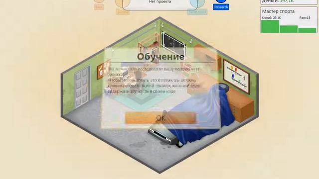 Game Dev Tycoon #2 - Создаем свой движок