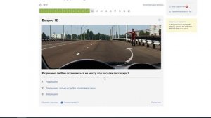 БИЛЕТ 13 категория A и B || ПДД 2023 Подробно разбор билетов пдд 2023