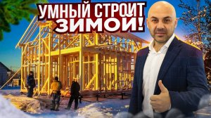 Как сэкономить на постройке дома? Лайфхак от Строй и Живи