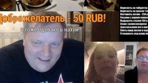 Таня Шилова заткнула Пантелейкина и Вадика