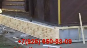 Обшивка цоколя сайдингом. Армстройка armstroyka ru