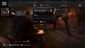 40 Пасхалок, Секретов и Отсылок Dying Light 2: Stay Human