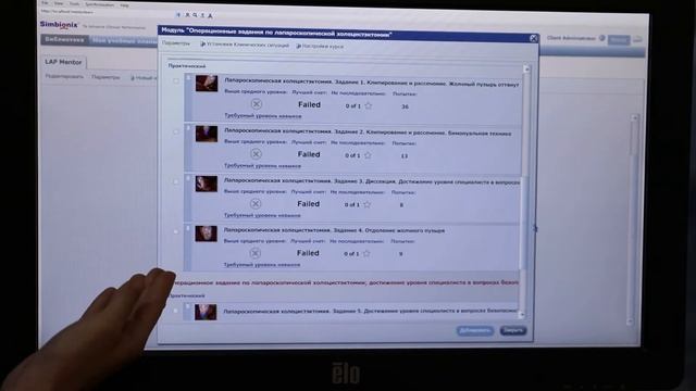 ЛапМентор - виртуальный симулятор лапароскопических вмешательств с обратной тактильной связью