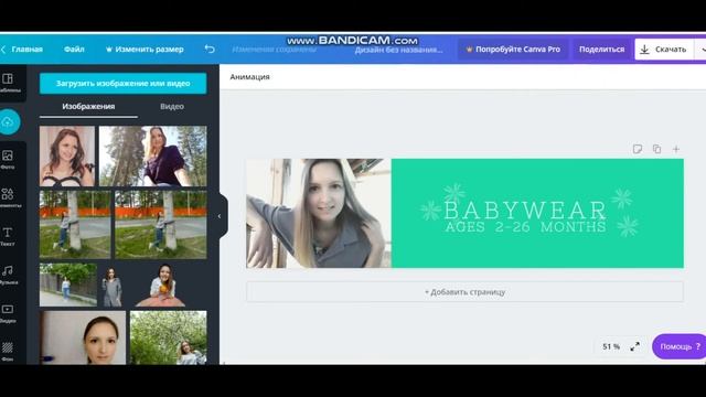 Обложка группы ВКонтакте за 10 минут! смотреть онлайн