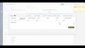 Интеграция amoCRM и 1c. Как синхронизировать данные 1 с и СРМ-системы ? Внедрение амо СРМ в 1с. F5