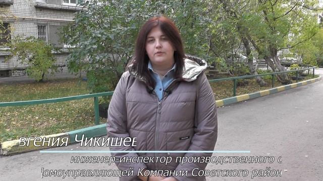 Утепление фасада на Чукотской 3 смотреть онлайн