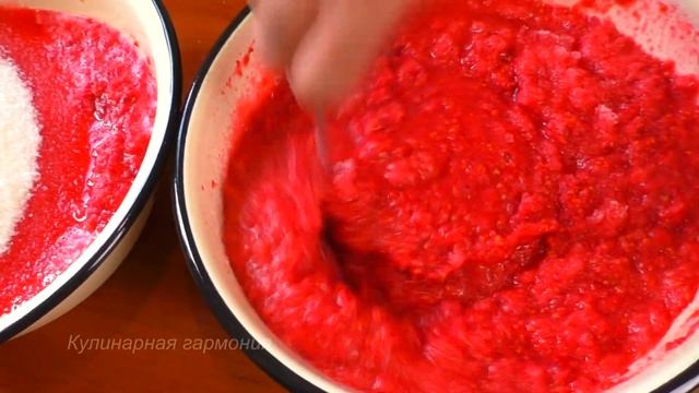 Красная Смородина Перетертая с Сахаром. Заготовки на Зиму