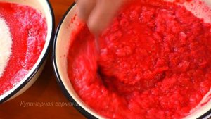 Красная Смородина Перетертая с Сахаром. Заготовки на Зиму