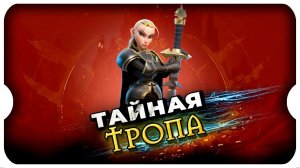 Спарта пала, Фермопилы обошли стороной ⚔ игра Call of Dragons