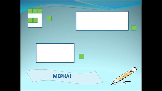 Математика Петерсон 2 класс 2 часть урок 19 смотреть онлайн