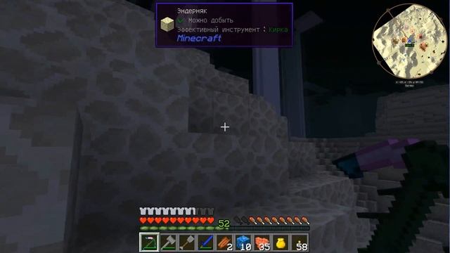 Minecraft Сказка #18 direwolf20 смотреть онлайн