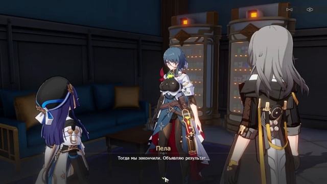 Книга раритетов Краеведческого музей ч.2(Плохо не клади, вора в грех не вводи 2)Honkai: Star Rail#5 смотреть онлайн