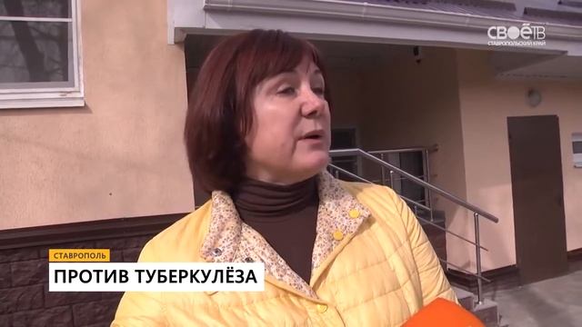 Против Туберкулёза смотреть онлайн