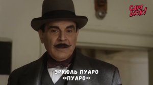 11 самых знаменитых бород и усов в кино