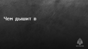 Как стать водолазом МЧС России