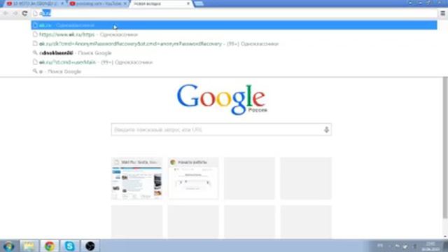 настройки obs смотреть онлайн