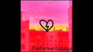 fem.love сборник всех песен #грусть #смерть #femlove #music #song #deadinsideepicenterbassofficial