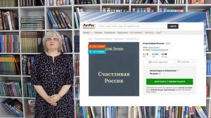 Информационный гид «Удаленные сетевые ресурсы_ что, где, как искать».