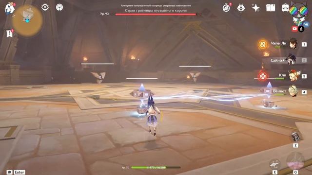 ДОСТИЖЕНИЕ "ОРГАНИЗАЦИЯ ПЛАЦДАРМА" смотреть онлайн