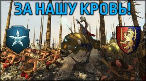 За ношу кровь! | Кислев vs Бретония | Лэнды | Total War: WARHAMMER 3