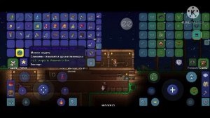 играем в Terraria // призыватель #2