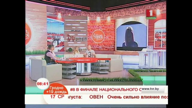 Зинаида Куприянович - участница национального отбора