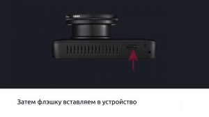 Обновление iBOX RoadScan 4K WiFi GPS Dual через ПК