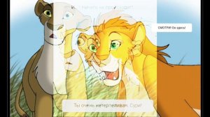 Комикс:,,История Маиши".Часть #11.