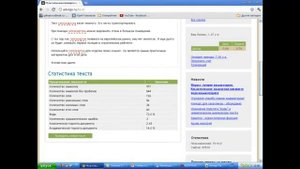5 шагов для продажи статьи на Advego