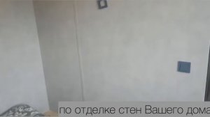 Актуальное сочетание на стенах вашего дома 2022. Чем лучше обшить стены каркасного дома изнутри??