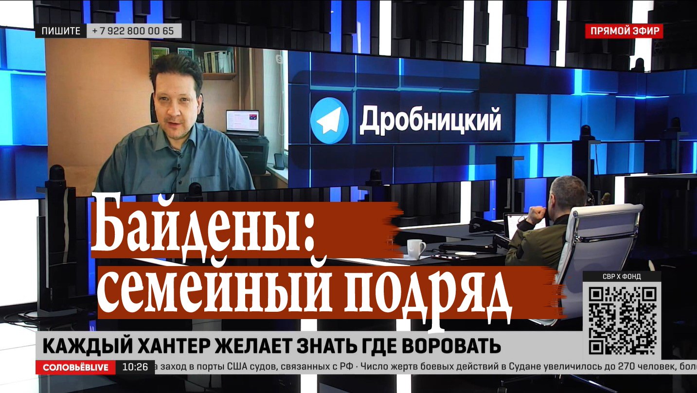 Политологи на 1 канале. Политический аналитик с первого канала. Полный контакт с Владимиром Соловьевым.