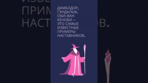 Типы персонажей в книге (полное видео)