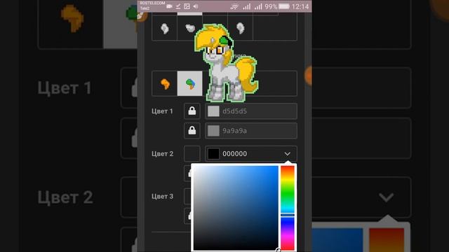 ПОНИ ТАУН ДЕЛАЮ ОС(персонажа) смотреть онлайн