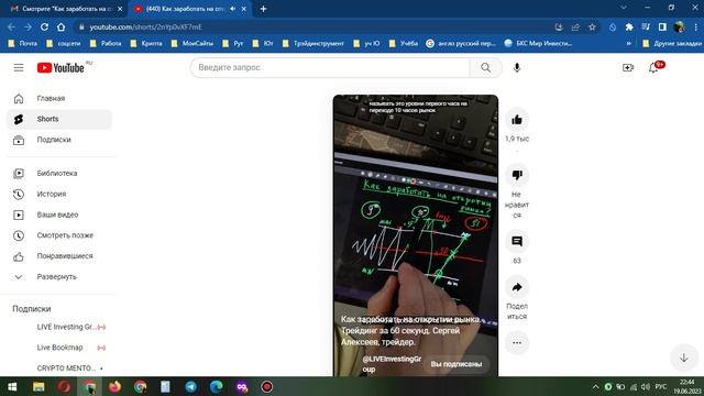 Микс смотреть онлайн