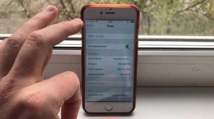 iPhone теряет WiFi
