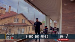 Нас заказали!