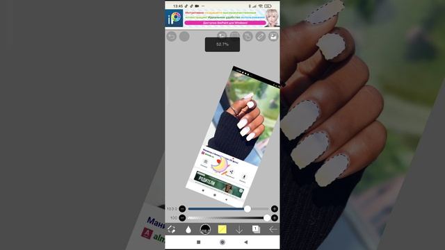 ibisPaint X смотреть онлайн