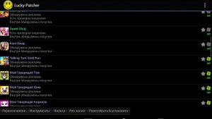 Как взломать котика Bubbu 1