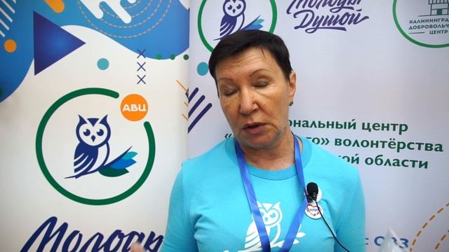 Волонтеры