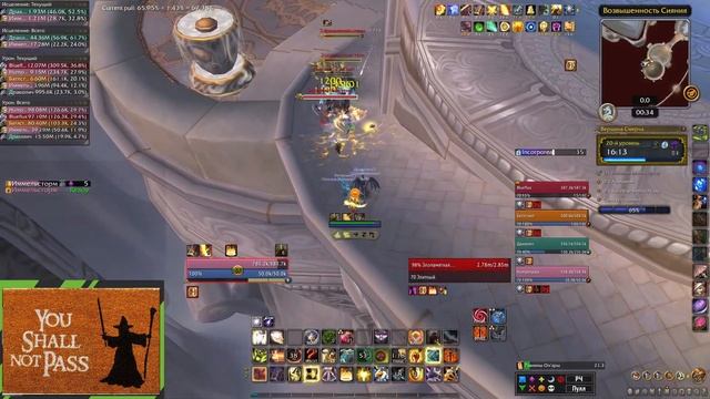 +20 Вершина Смерча Тираник. WoW Dragonflight season 2 #wow #dragonflight #вов #protpaladin