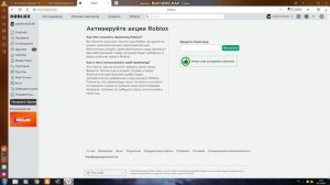Как получить корону из гитар - новую бесплатную вещь в роблокс за новый промокод в роблоксе 2021