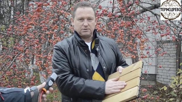 Термодревесимна: садовый паркет